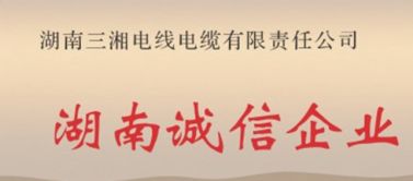 家裝電線如何挑選合格產品？